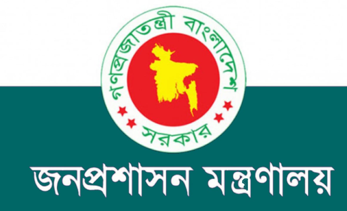 যুগ্মসচিব হলেন ১৯২ কর্মকর্তা