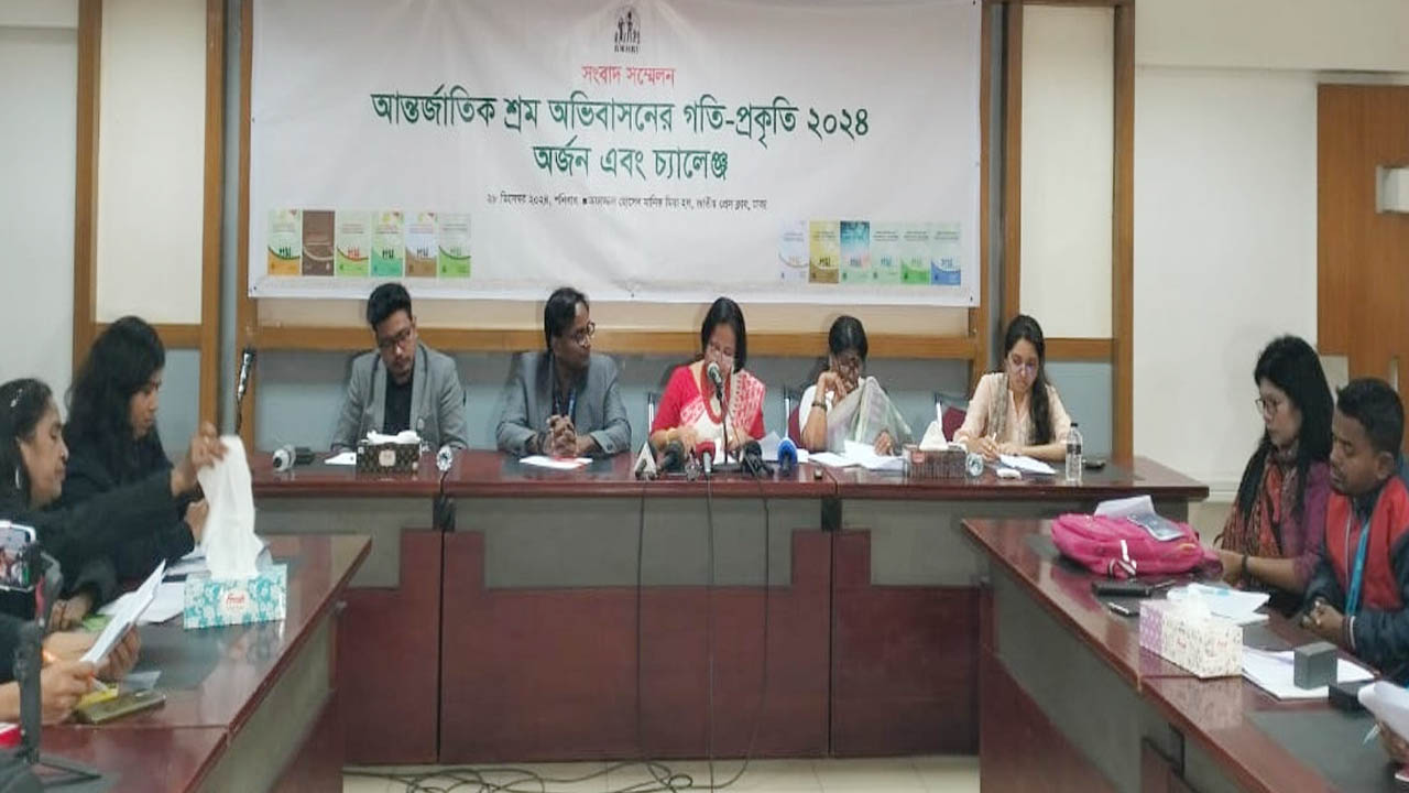 কমেছে অভিবাসীদের সংখ্যা