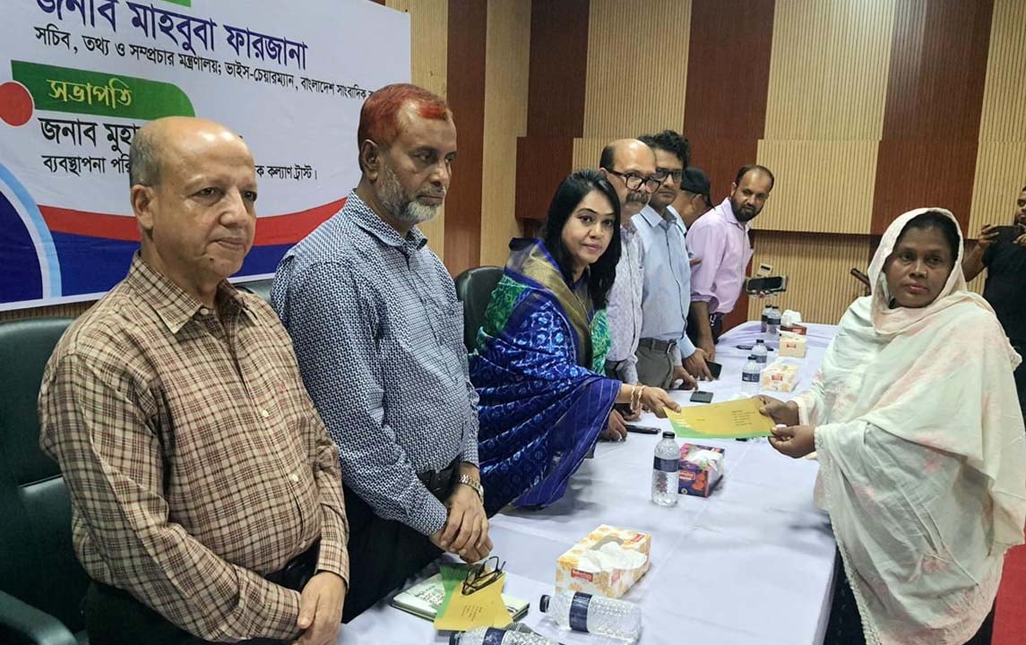 ২৫৪ জন অসচ্ছল সাংবাদিক পরিবার পেলেন ১ কোটি ৬৩ লাখ টাকার অনুদান