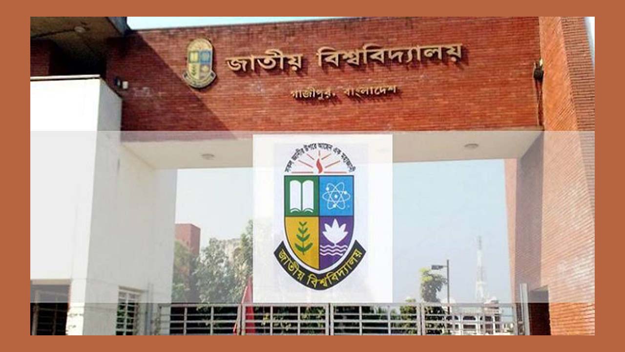 জাতীয় বিশ্ববিদ্যালয়ের ৯৮৮ জনের চাকরি পদোন্নতিসহ পুনর্বহাল