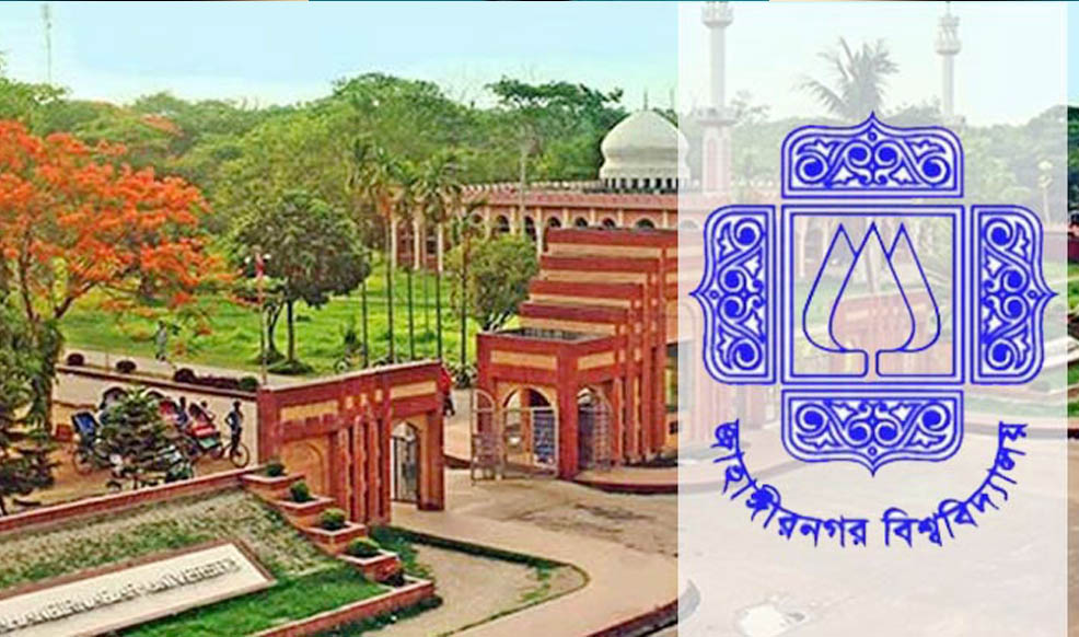 থার্টি ফার্স্ট নাইটে মাদক সেবন, জাবির ৪ শিক্ষার্থী বহিষ্কার