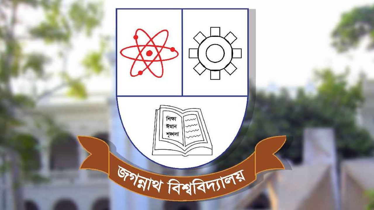 জকসুর ৭টি কেন্দ্রের ফল: ৫৫ ভোটে এগিয়ে ছাত্রদল সমর্থিত ভিপি