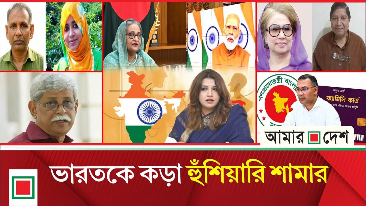 মানবতাবিরোধী অপরাধের মামলায় আসামি হচ্ছেন ড. জাফর ইকবাল
