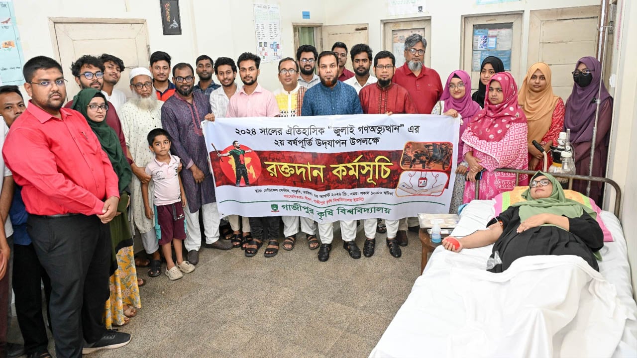 নানা আয়োজনে গাজীপুর কৃষি বিশ্ববিদ্যালয়ে ‘জুলাই গণঅভ্যুত্থান দিবস’ পালিত