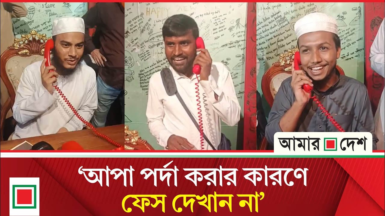 ‘আপা, আপনার জন্য শাহবাগে ফাঁসির মঞ্চ বানিয়ে রাখছি’