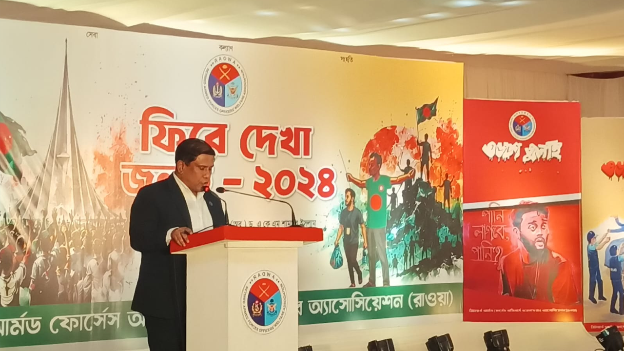 জুলাই এর চেতনা ছাড়া সামনে এগিয়ে যাওয়া সম্ভব নয়: প্রতিরক্ষা উপদেষ্টা