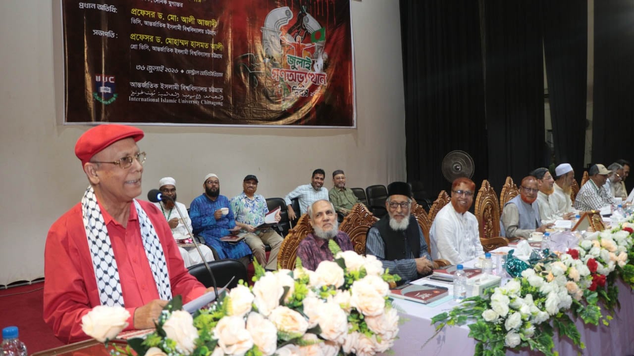 মুক্তিযুদ্ধের স্বপ্নভঙ্গের যন্ত্রণা লাঘব হয়েছে জুলাইয়ে: আবদুল হাই শিকদার