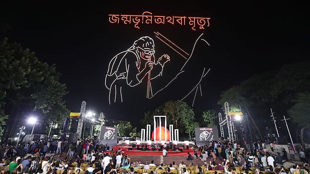 ‘নারীদের মতামত ও মেধার মূল্য দেওয়া হয় না’