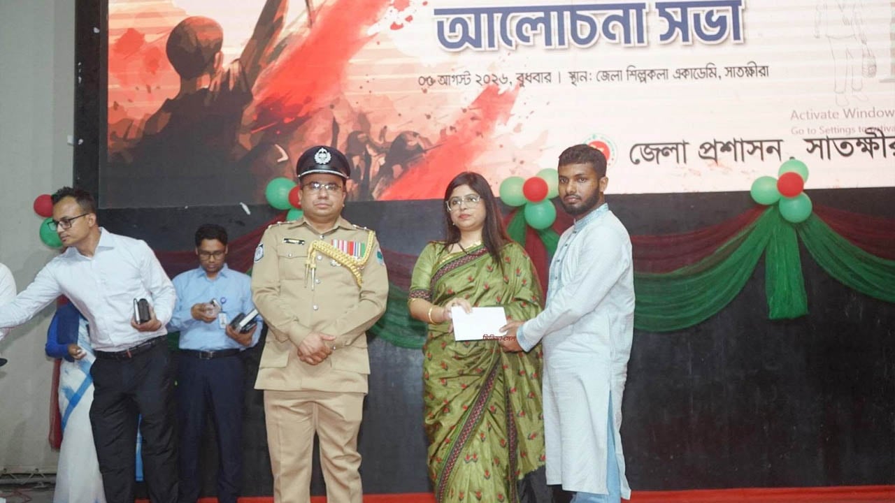 সাতক্ষীরায় মঞ্চে না ডাকায় বিএনপি-জামায়াত নেতাদের ক্ষোভ
