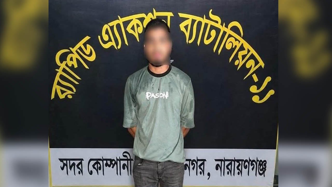 বাহুবলে আব্দুল্লাহ হত্যা মামলার আসামি নারায়ণগঞ্জ থেকে গ্রেপ্তার