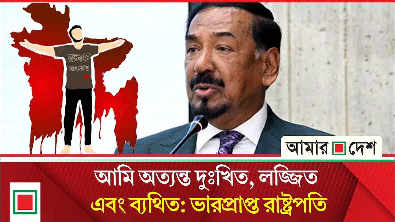 ‘ডকুমেন্টারিতে অনেক ভুল আছে, সেখানে তো আবু সাঈদের ছবিই নাই’