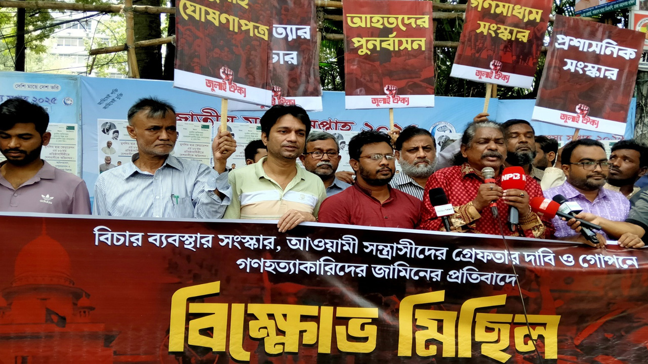 ‘র’ এর এজেন্ডা বাস্তবায়ন করতে কাউকে আইন উপদেষ্টা বানানো হয়নি