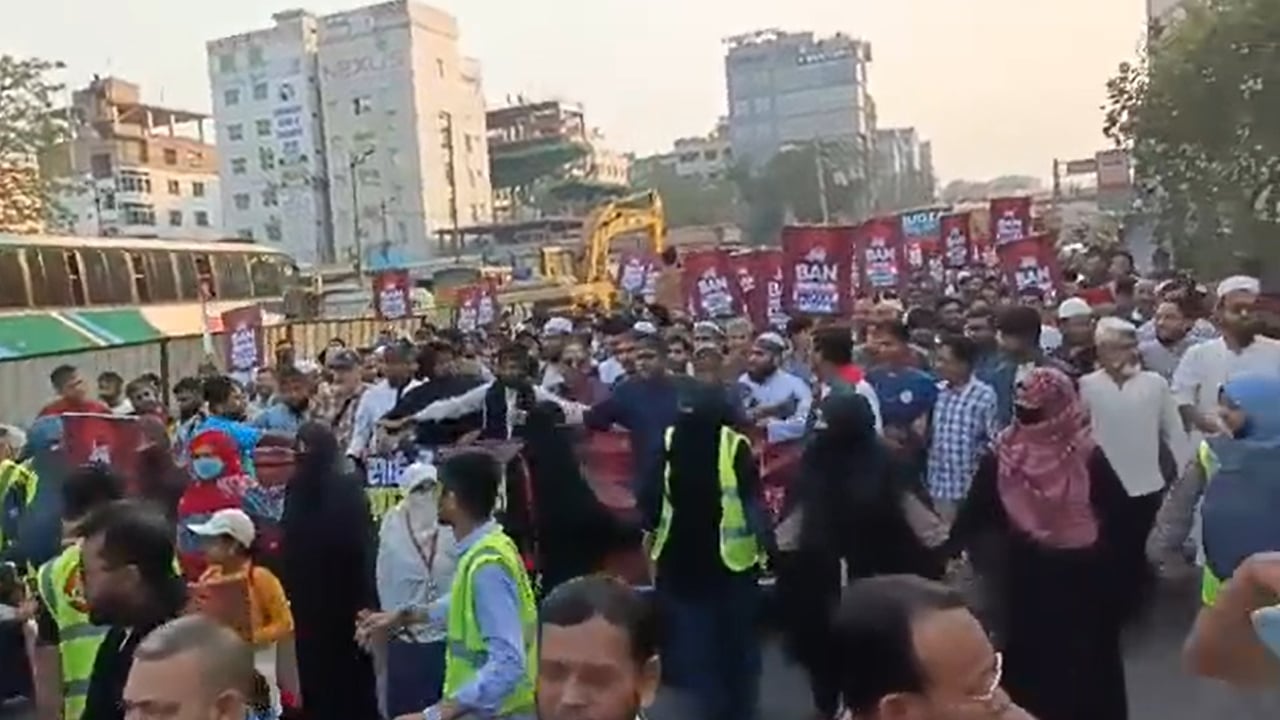 ইন্ডিয়ান হাইকমিশন অভিমুখে জুলাই ঐক্যের যাত্রা