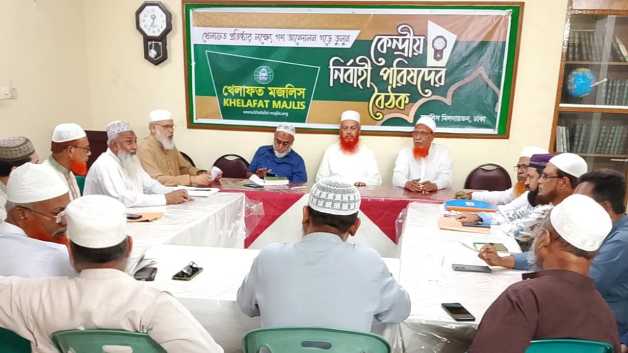 অবিলম্বে জুলাই সনদের আইনি ভিত্তি কার্যকর করতে হবে: খেলাফত মজলিস