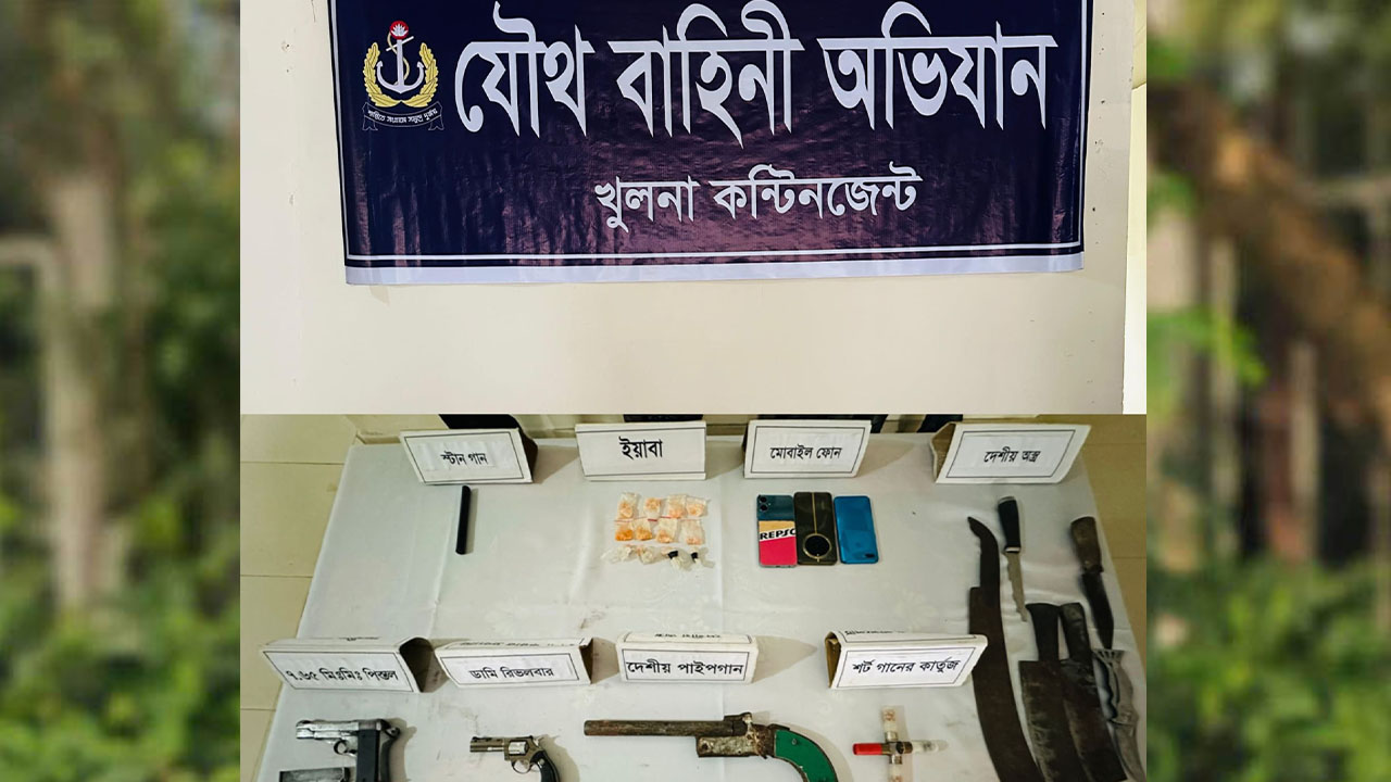 খুলনায় যৌথ বাহিনীর অভিযান: মাদক-আগ্নেয়াস্ত্রসহ ৪ শীর্ষ সন্ত্রাসী আটক