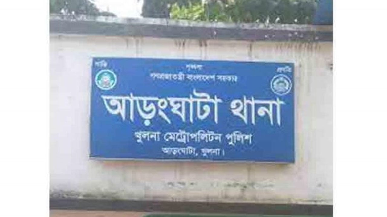 রেলস্টেশনের সামনে থেকে যুবকের গুলিবিদ্ধ লাশ উদ্ধার