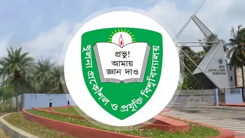 কুয়েটে জালিয়াতি-অনিয়মে ৫ শিক্ষকসহ ৭ জন চাকরিচ্যুত