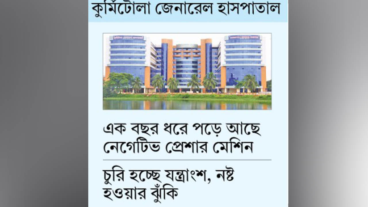 বাক্সবন্দি ২ কোটির যন্ত্র, দায় নিচ্ছে না কেউ