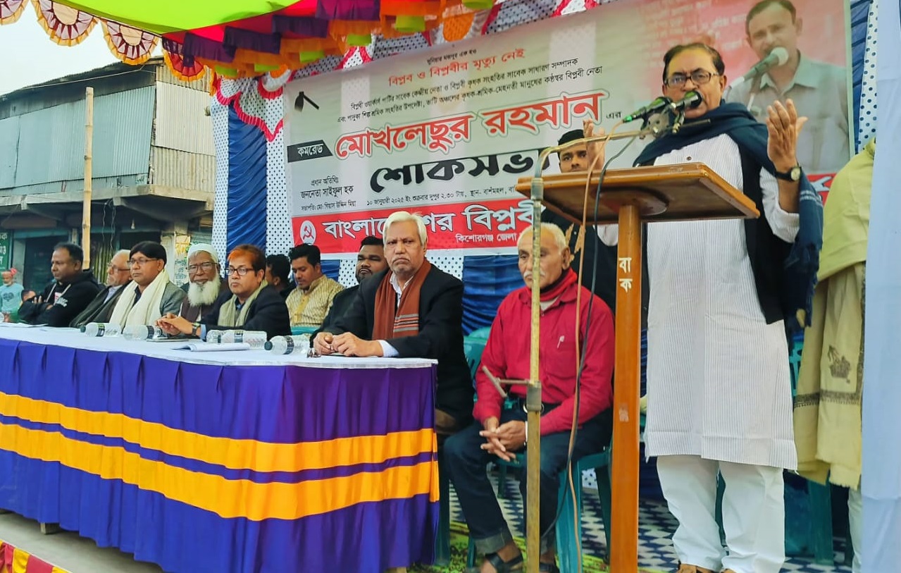 ‘অস্বাভাবিকভাবে ভ্যাট ও কর আরোপ, আগুনে ঘি ঢালার মত’
