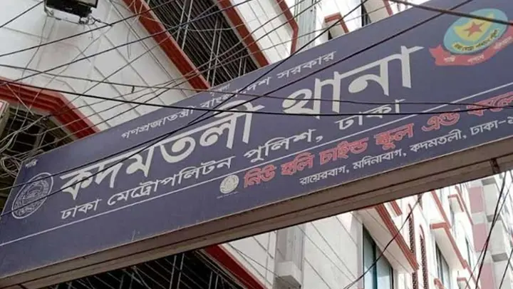 বিয়ের তিন মাসের মাথায় কদমতলীতে স্ত্রীকে গলা কেটে হত্যা, স্বামী পলাতক