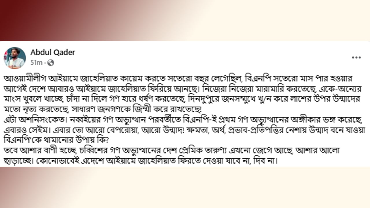 Kader status bnp
