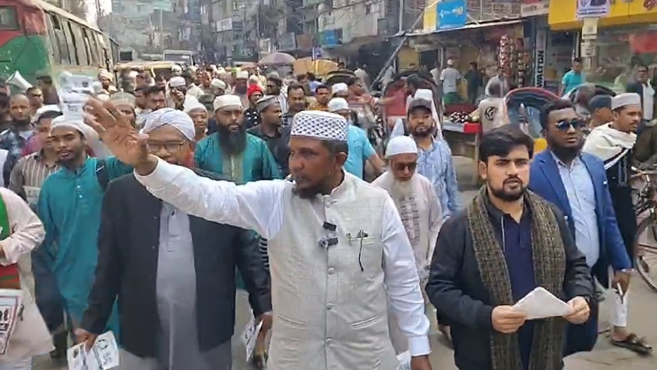 ঢাকার বিভিন্ন আসনে প্রচারে ব্যস্ত জামায়াতের প্রার্থীরা