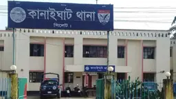 কানাইঘাট সীমান্ত থেকে যুবকের গুলিবিদ্ধ লাশ উদ্ধার