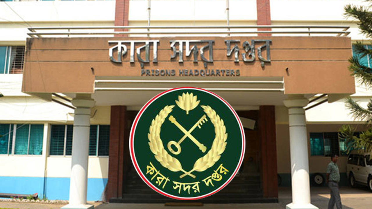 ২৯ জন বন্দিকে মুক্তি দিলো সরকার