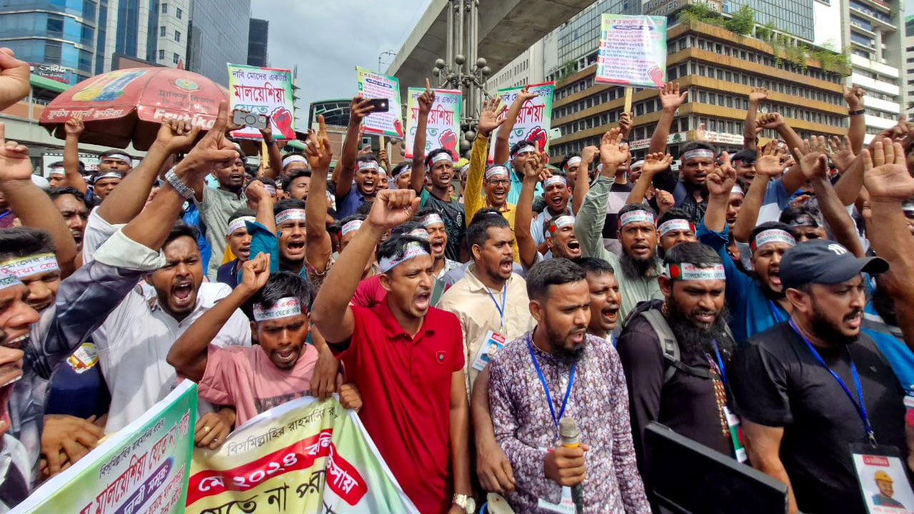 পাঁচ দাবিতে রাজধানীতে বিক্ষোভ মালয়েশিয়া যেতে না পারা কর্মীদের
