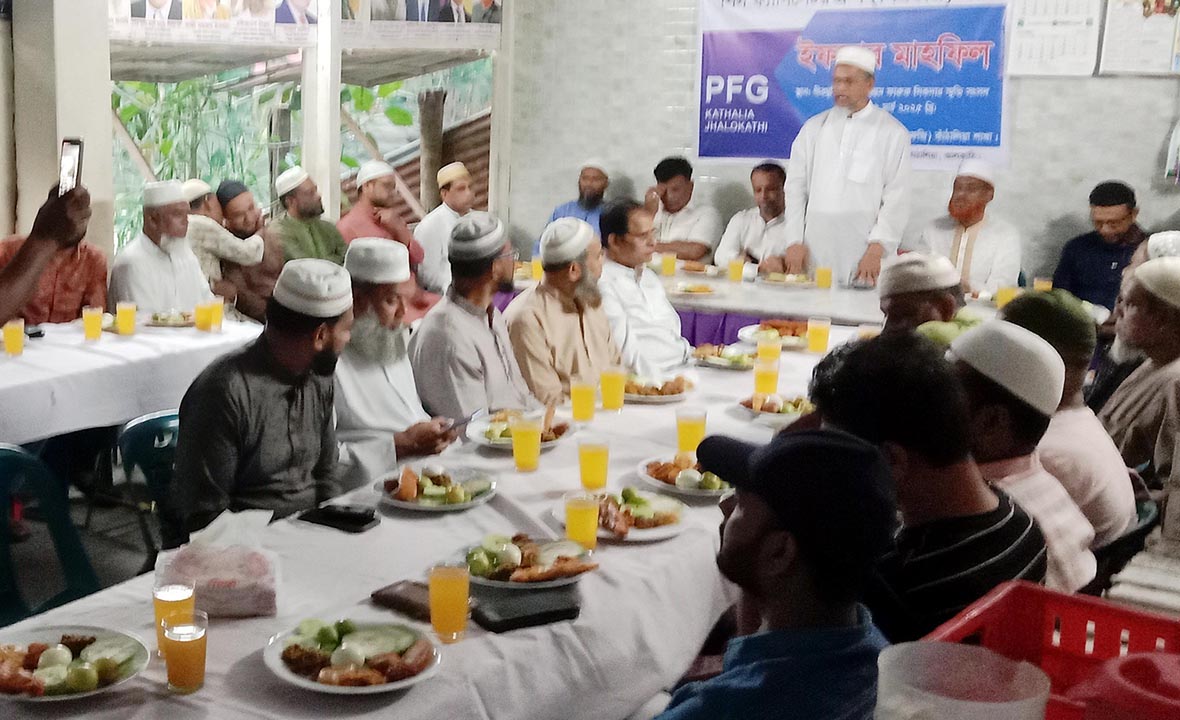 কাঁঠালিয়ায় পিএফজির আলোচনা সভা ও ইফতার মাহফিল অনুষ্ঠিত