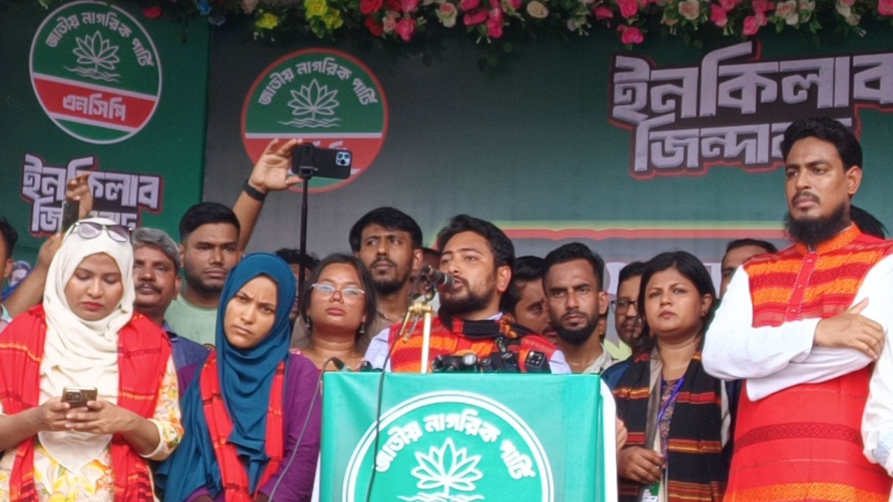 পাহাড়ের উন্নয়নে ঐক্য ও সম্প্রীতির বিকল্প নেই