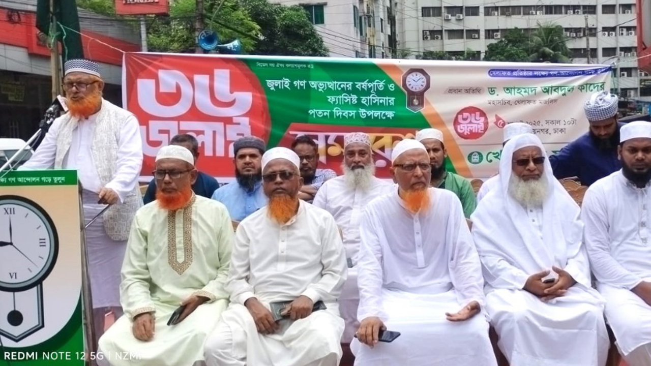 অবিলম্বে সকল হত্যাকারীকে বিচারের আওতায় আনতে হবে: ড. কাদের