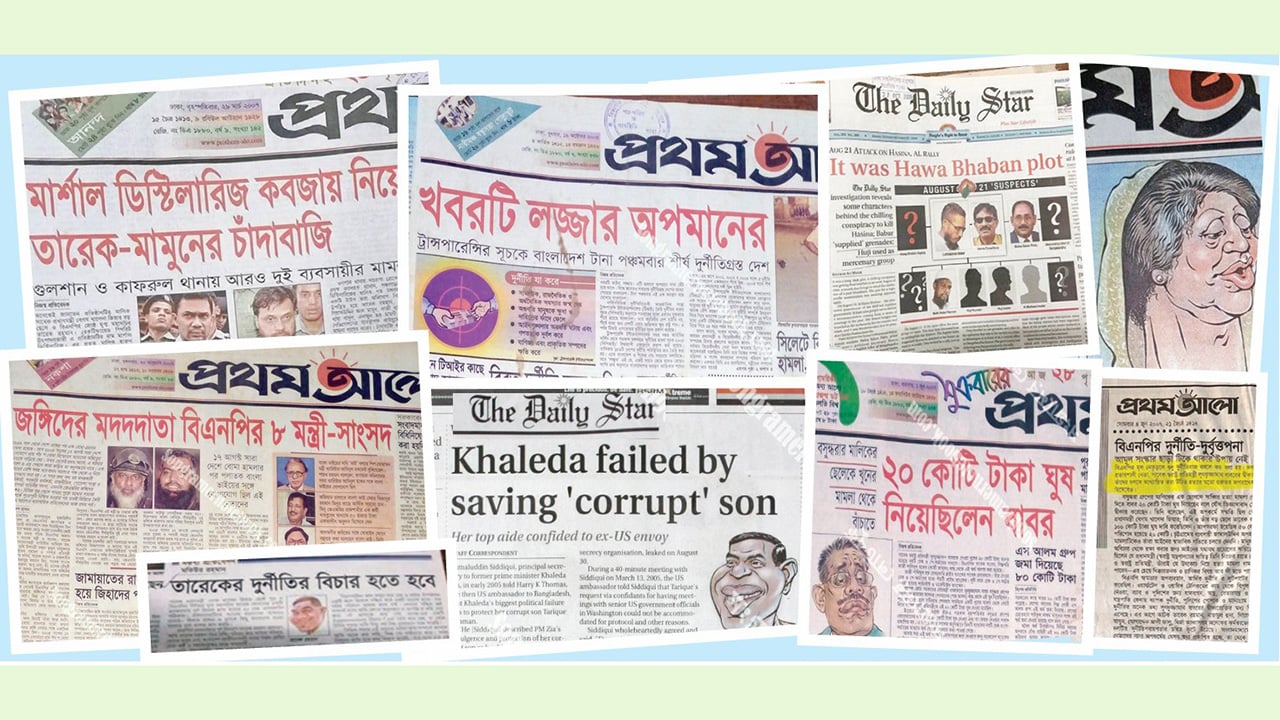 পত্রিকার সেকাল-একাল