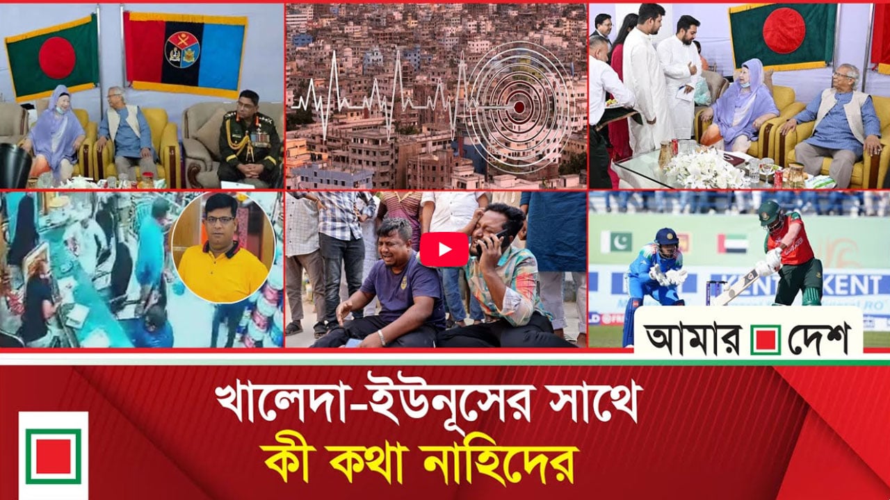 ছুটির দিনে মাংস খাওয়া হলো না বাবা-ছেলের