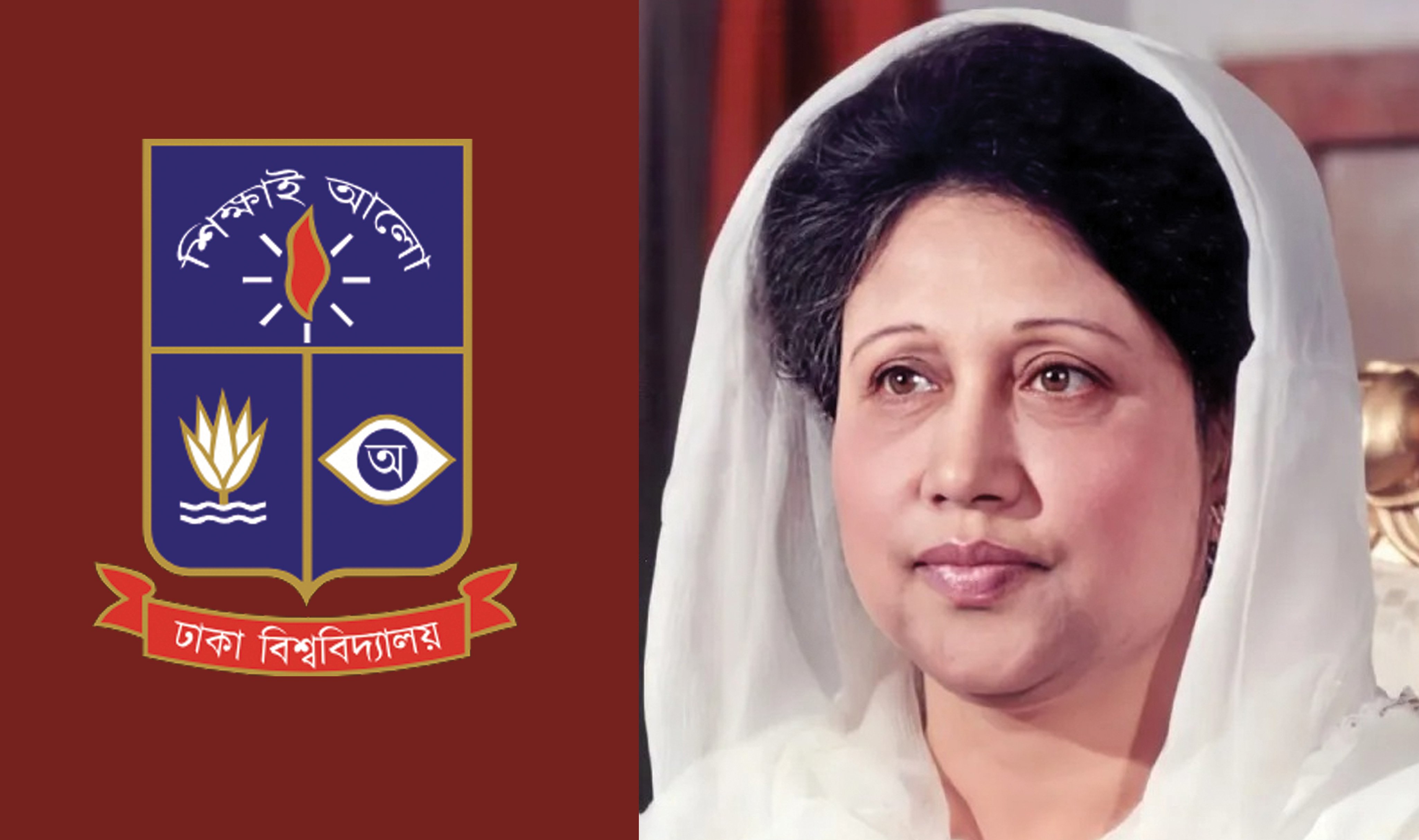 খালেদা জিয়ার মৃত্যুতে ঢাবিতে ৩ দিন ক্লাস-পরীক্ষা বন্ধ