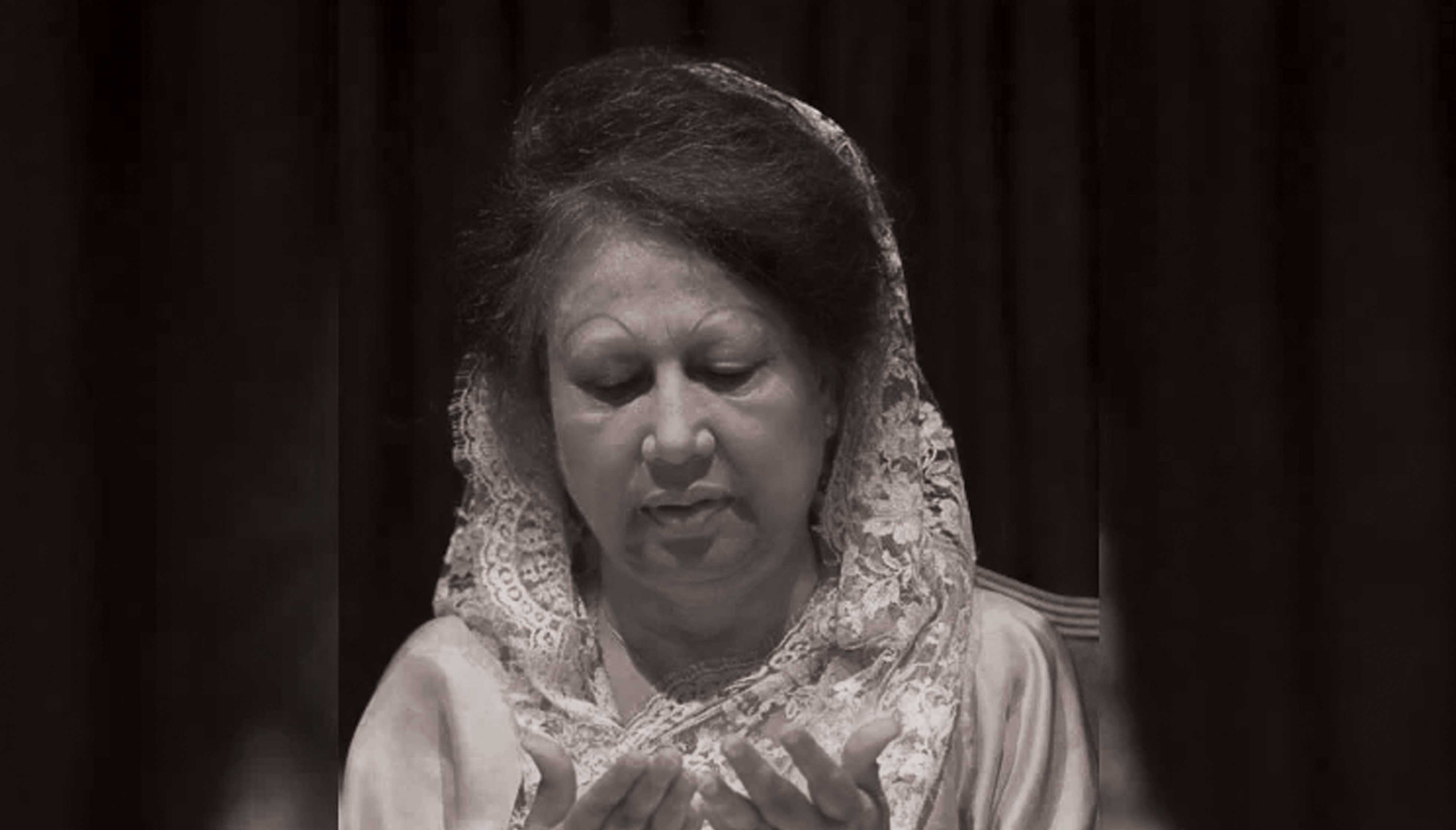 খালেদা জিয়া : বাংলাদেশ জাতিরাষ্ট্রের প্রতিচ্ছবি