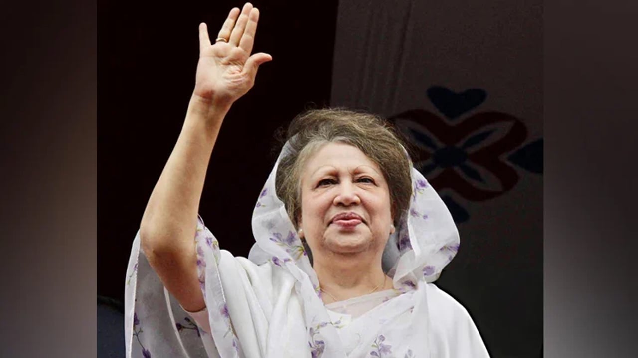 বেগম খালেদা জিয়া: গৃহবধূ থেকে আপসহীন নেত্রী