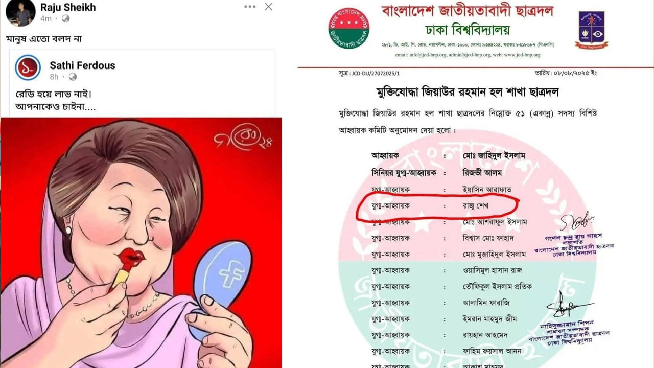Khaleda 23
