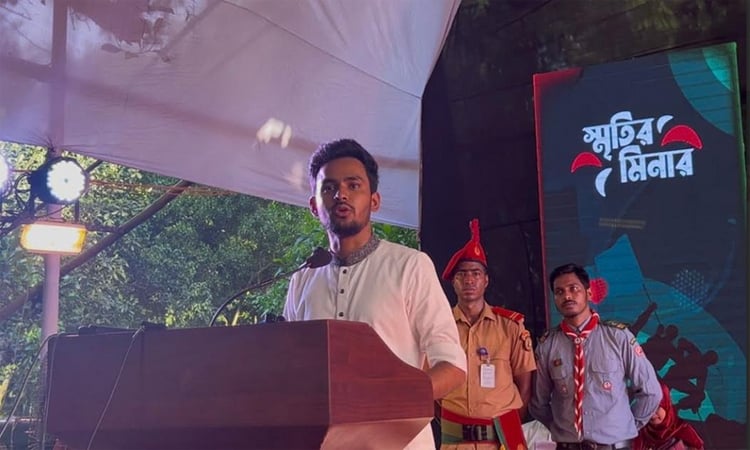 ১১ জুলাইকে ‘প্রথম প্রতিরোধ দিবস’ ঘোষণা আসিফ মাহমুদের