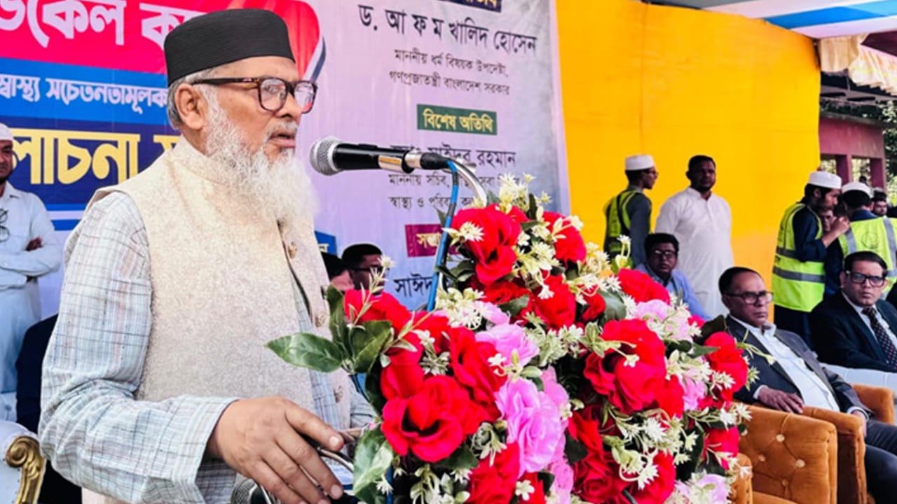 জনগণের সেবা করা সওয়াবের কাজ: ধর্ম উপদেষ্টা
