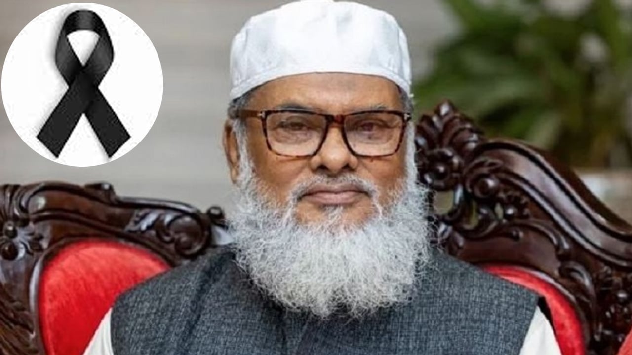 আমার দেশ সম্পাদকের মায়ের ইন্তেকালে ধর্ম উপদেষ্টার শোক