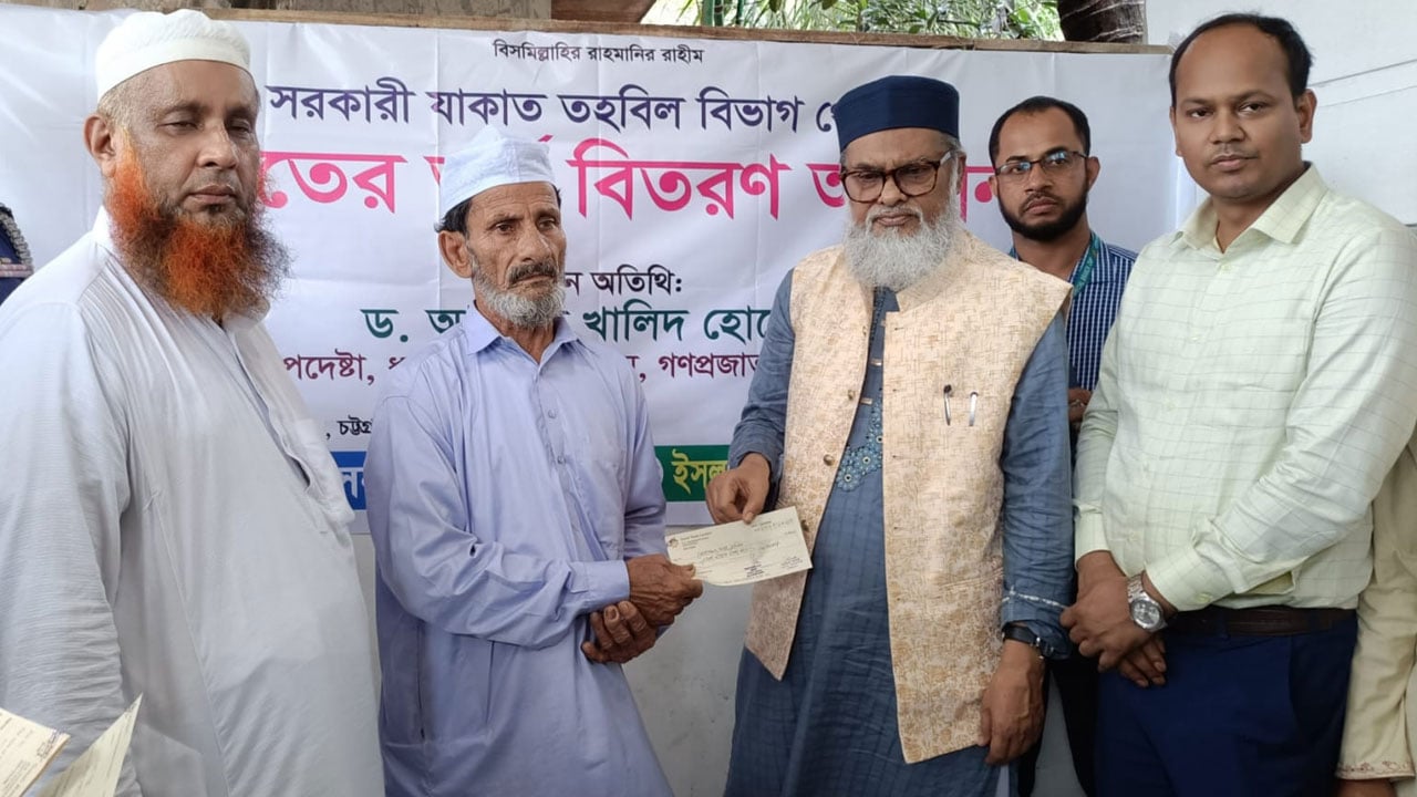 সরকারি যাকাত তহবিল দারিদ্র্য বিমোচনে ভূমিকা রাখছে: ধর্ম উপদেষ্টা