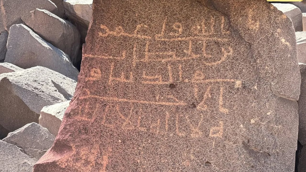 খলিফা উমরের নামাঙ্কিত শিলালিপির সন্ধান