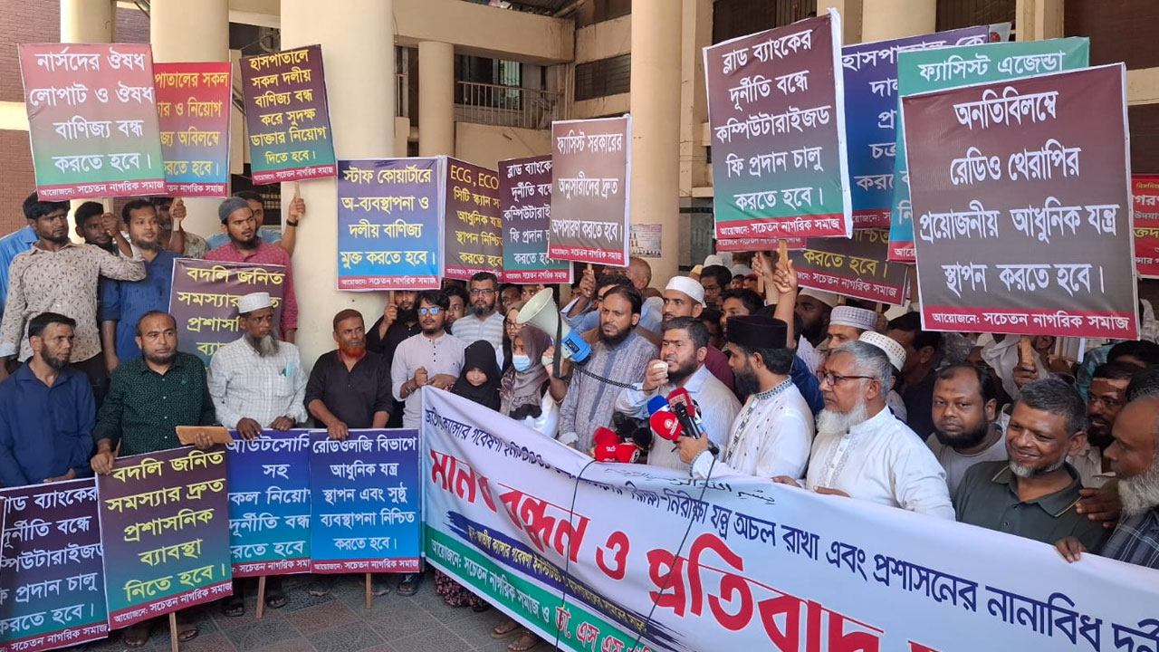 সরকারি হাসপাতালে রাজনীতিবিদ-আমলাদের চিকিৎসা বাধ্যতামূলক করবে জামায়াত
