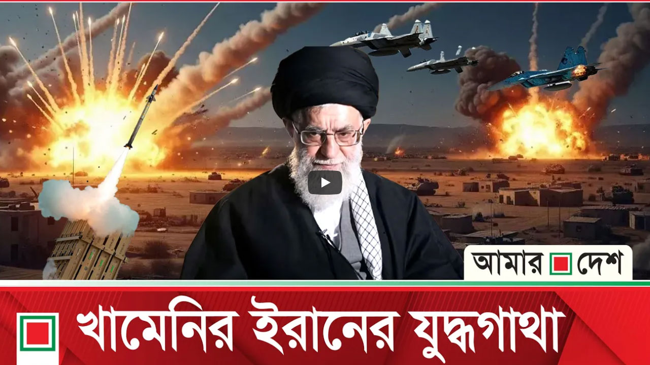 Khameni