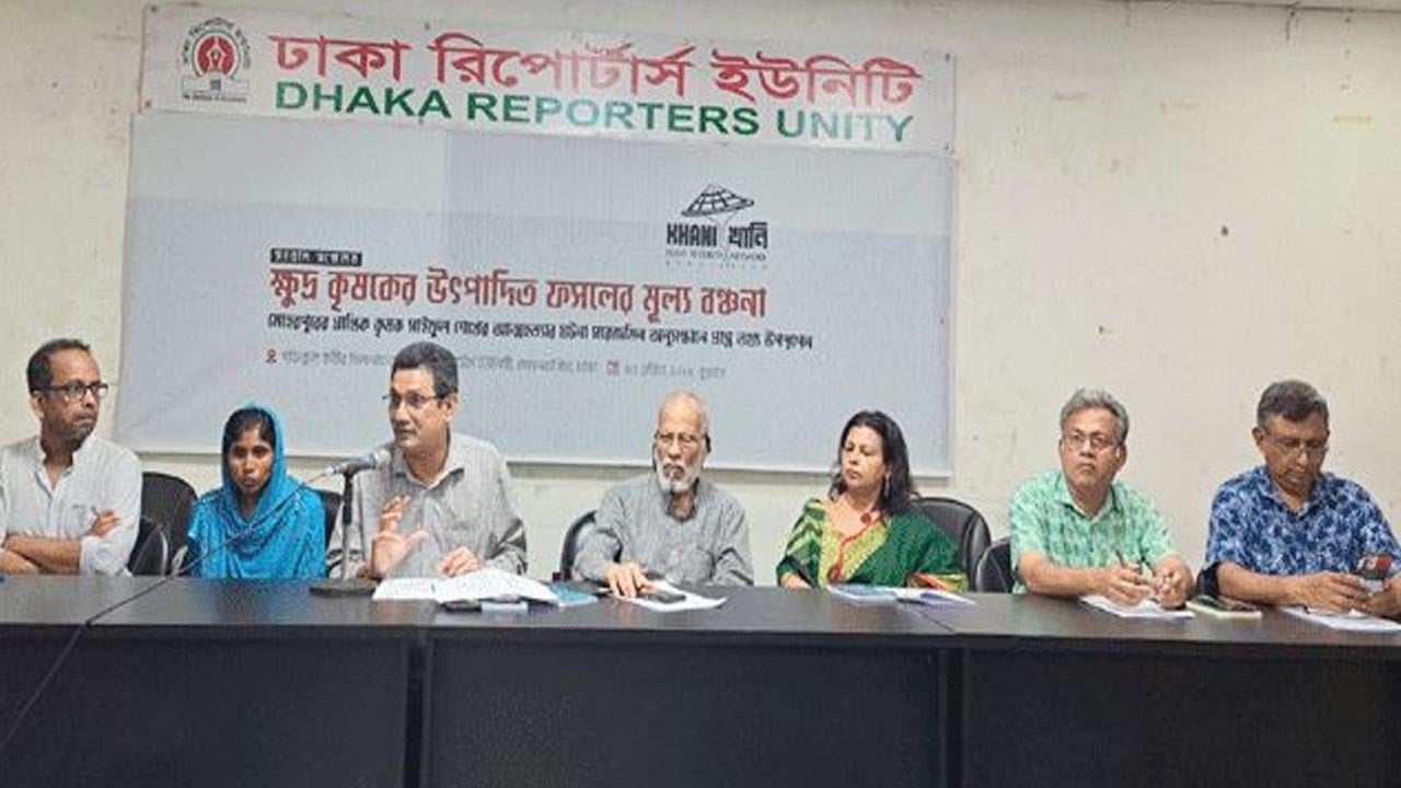 ফসলের ন্যূনতম মূল্য নির্ধারণ ও মূল্য কমিশন গঠনের আহ্বান
