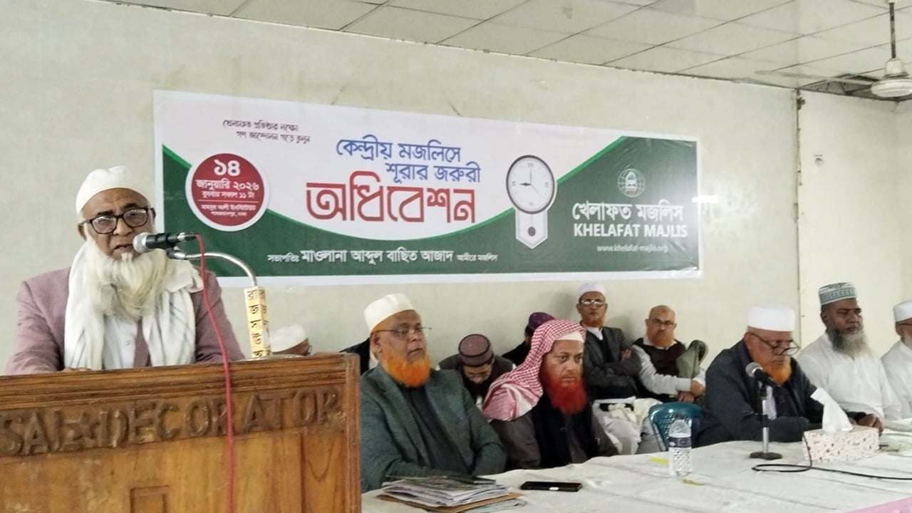 ১১ দলের আসন সমঝোতা নিয়ে যা জানাল খেলাফত মজলিস