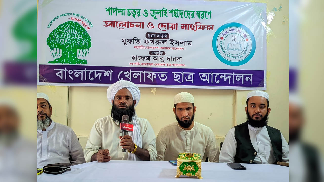 শাপলার শহীদদেরও রাষ্ট্রীয় মর্যাদা দিতে হবে: মুফতি ফখরুল