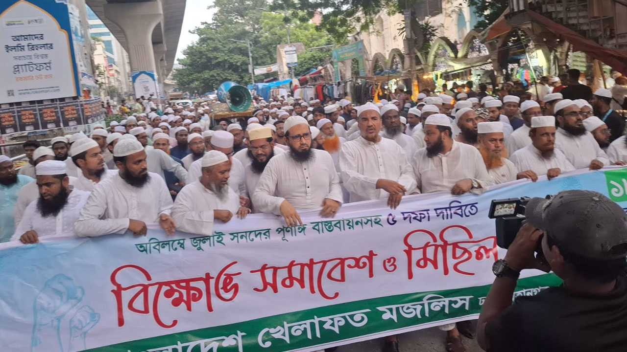 জুলাই সনদ বাস্তবায়ন ছাড়া কোনো নির্বাচন হবে না: খেলাফত মজলিস
