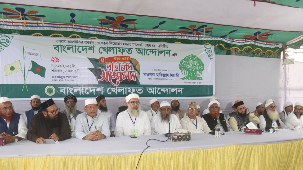 আগামী নির্বাচনে ইসলামপন্থীরাই বিজয়ী হবে: হাবিবুল্লাহ মিয়াজী